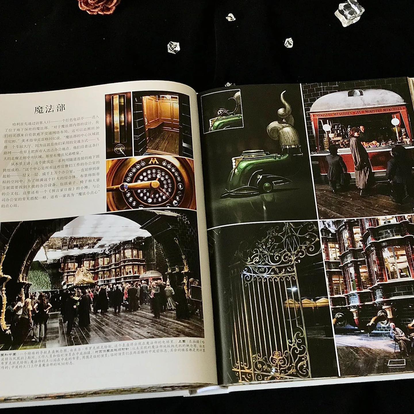 哈利波特电影制作幕后