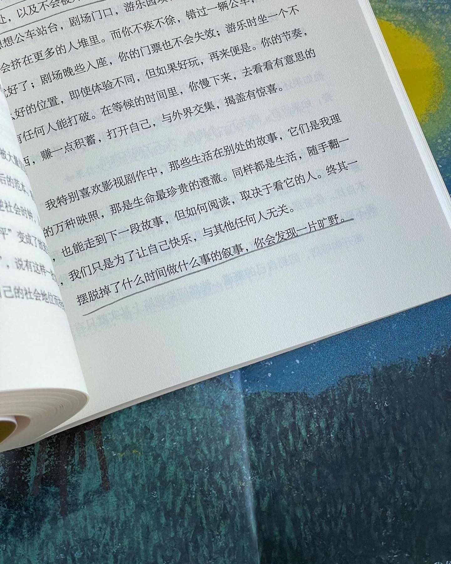 抬头看二十九次月亮