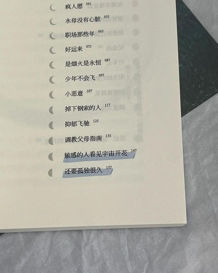 抬头看二十九次月亮