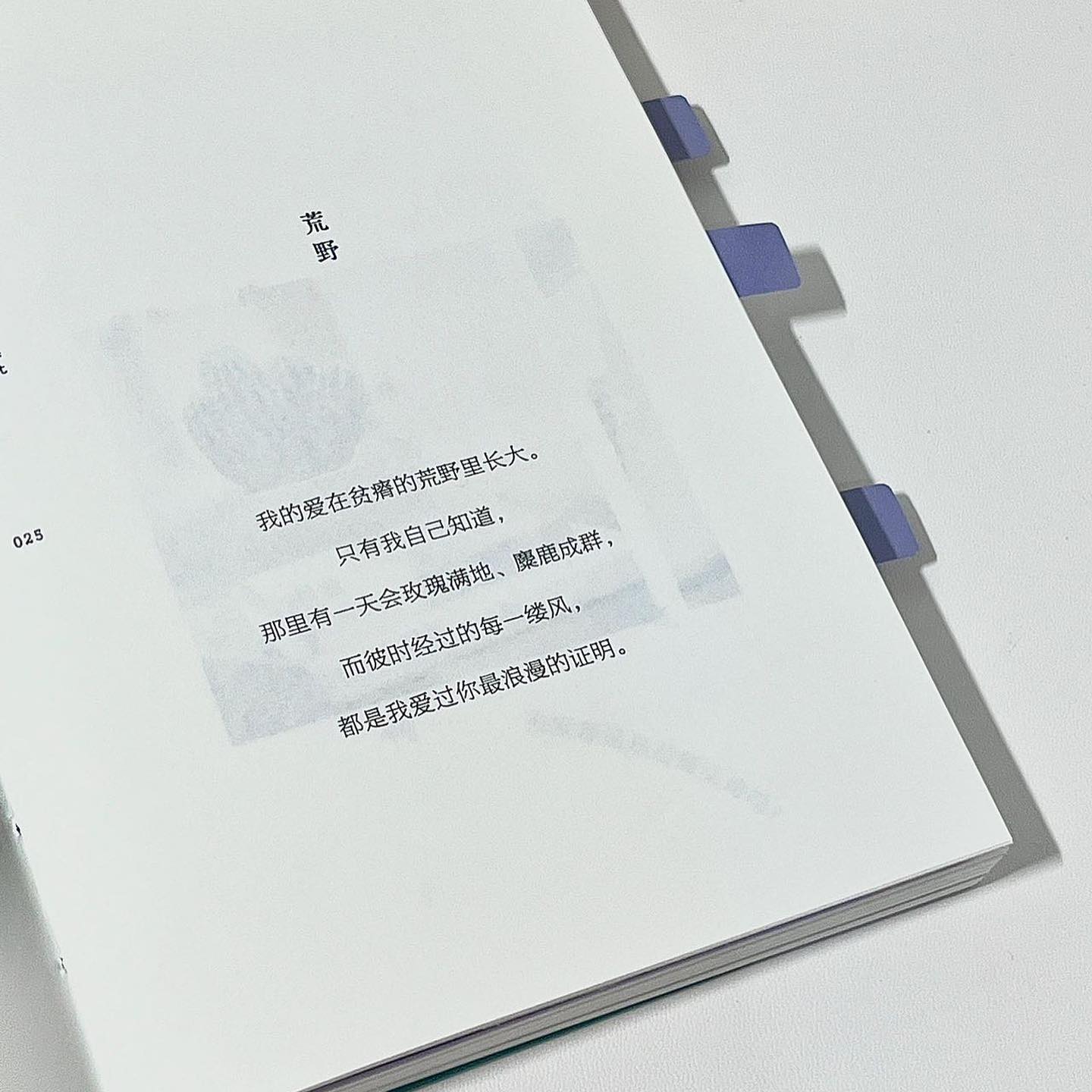 小星球