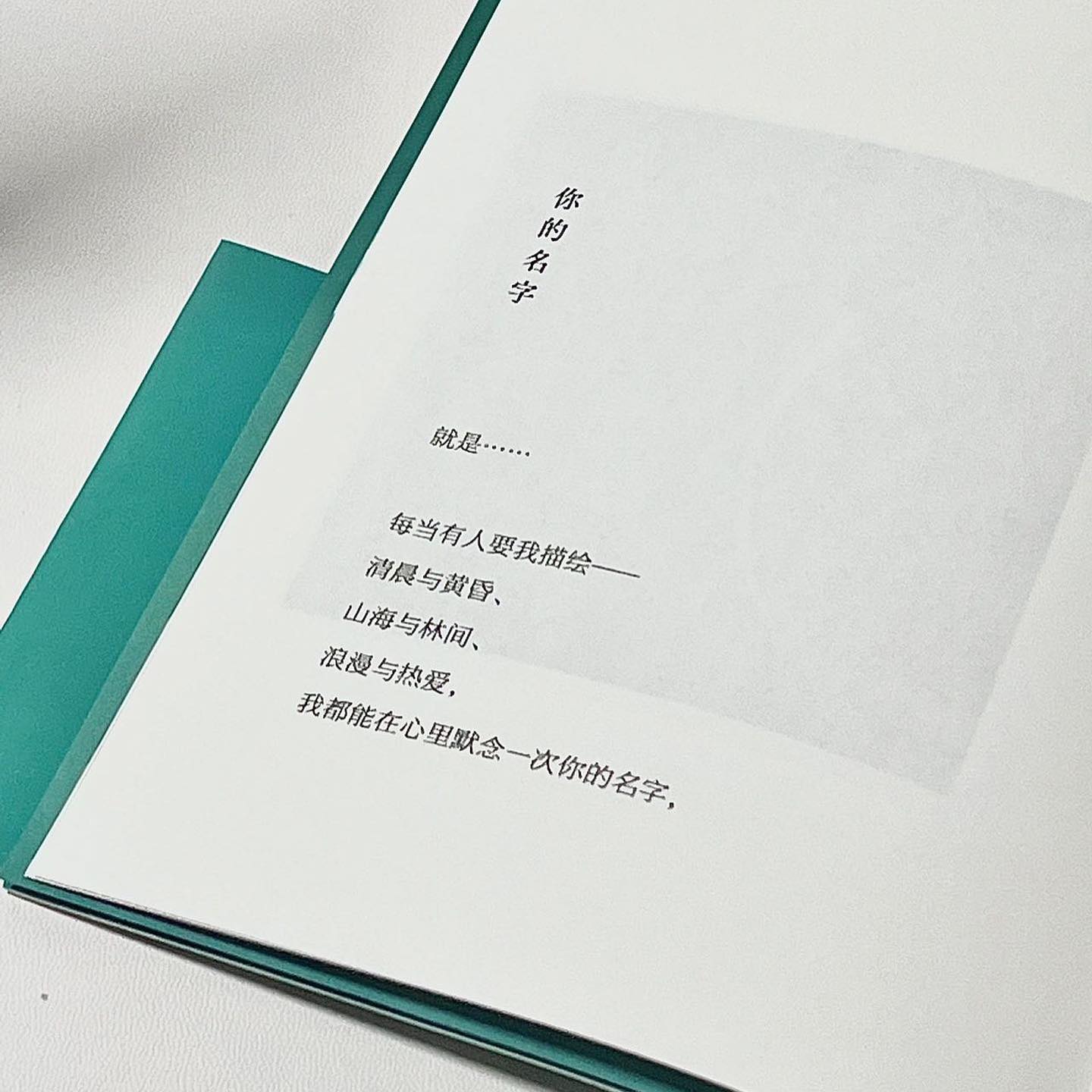 小星球