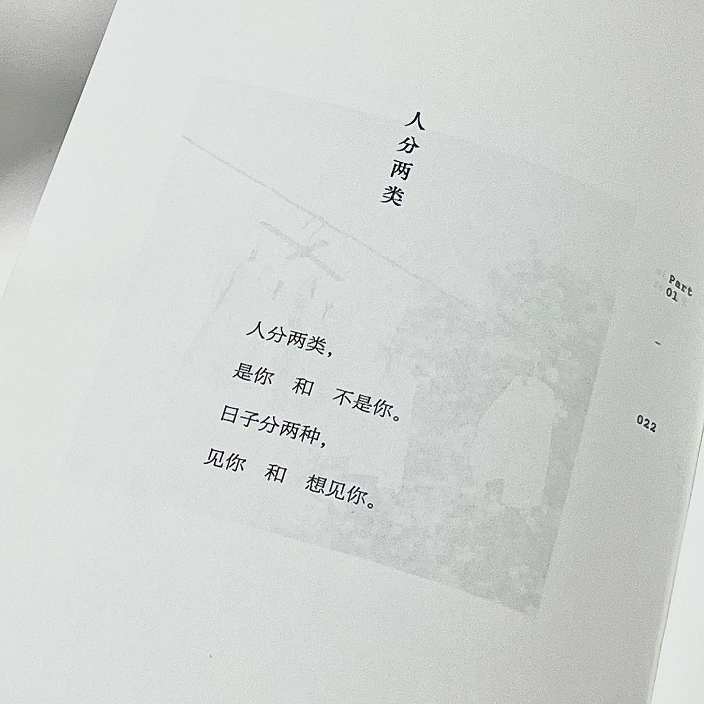 小星球