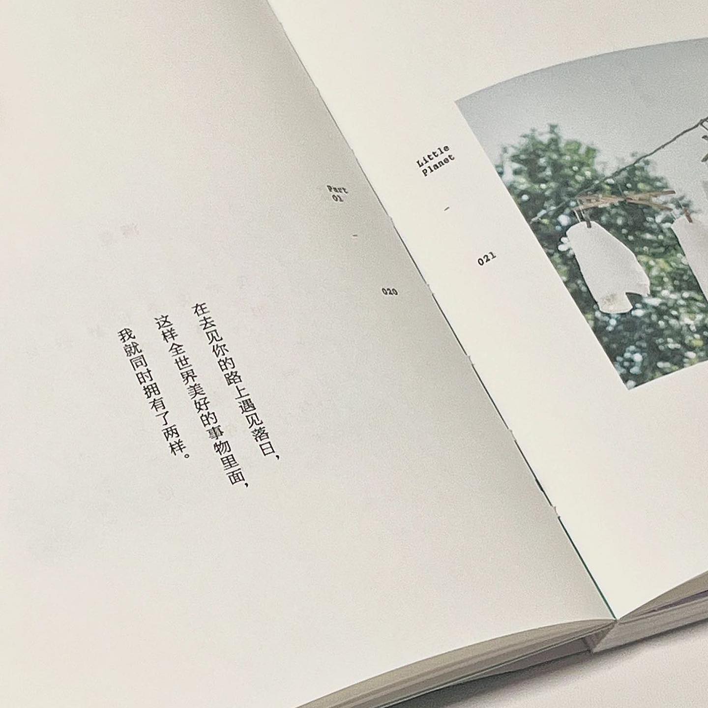小星球