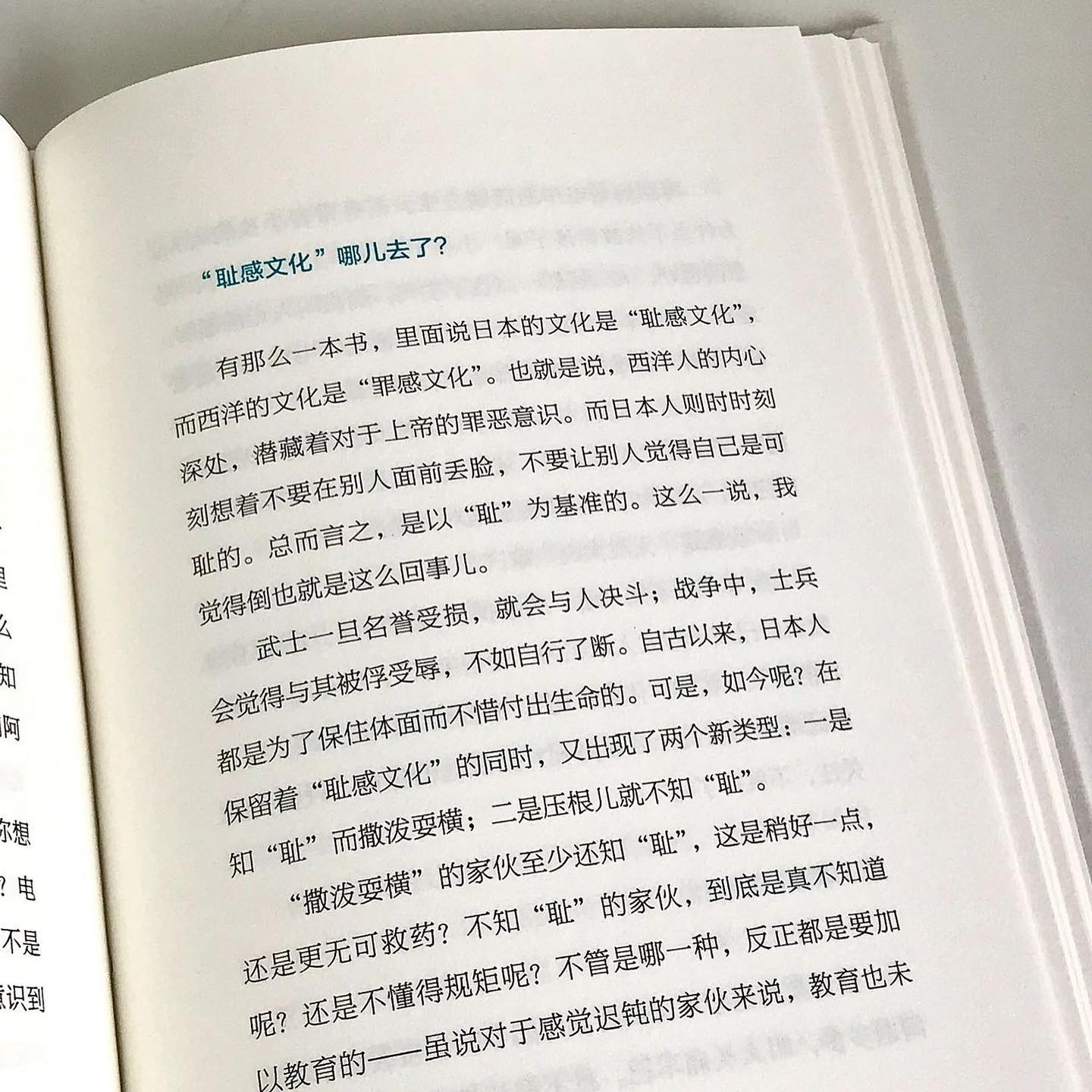 北野武的午夜电台