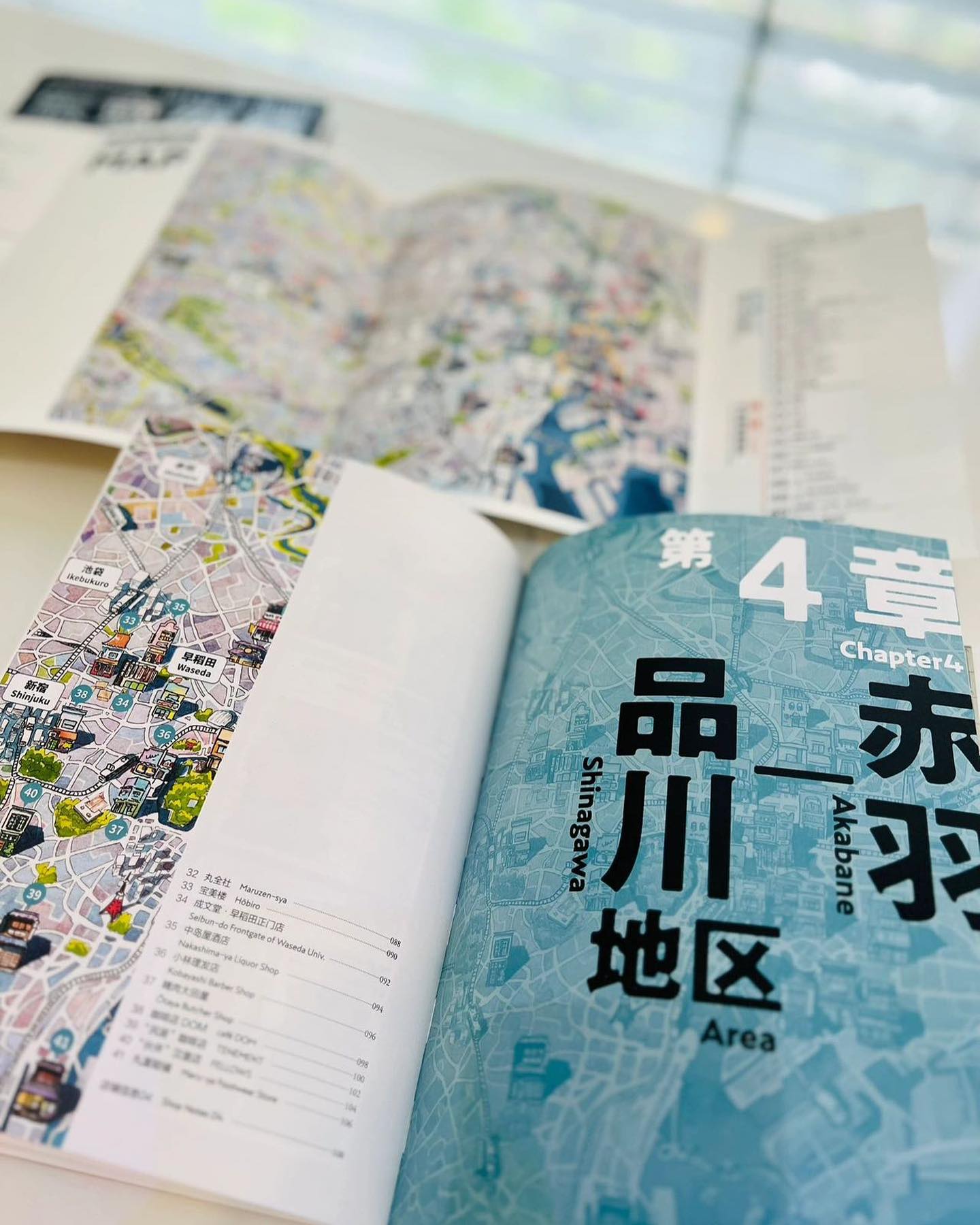 东京老铺