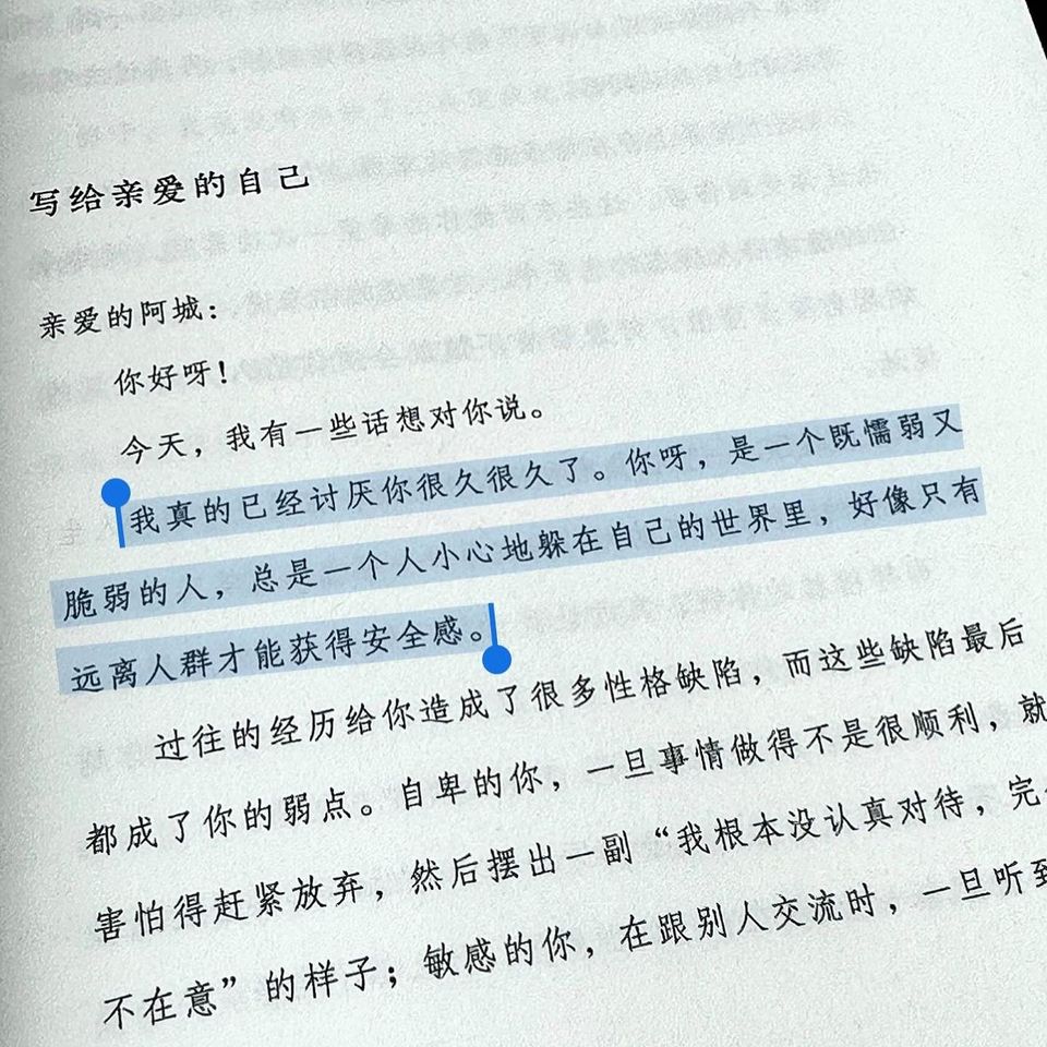 有时就想躲起来