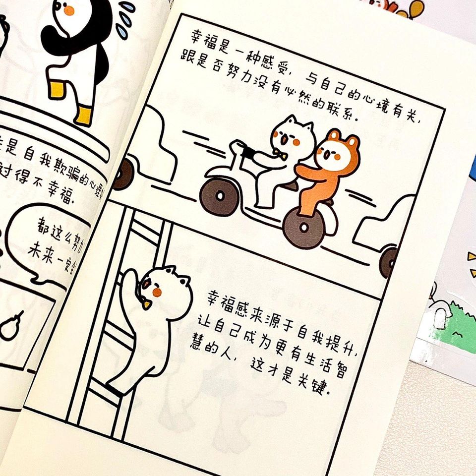 没什么大不了的