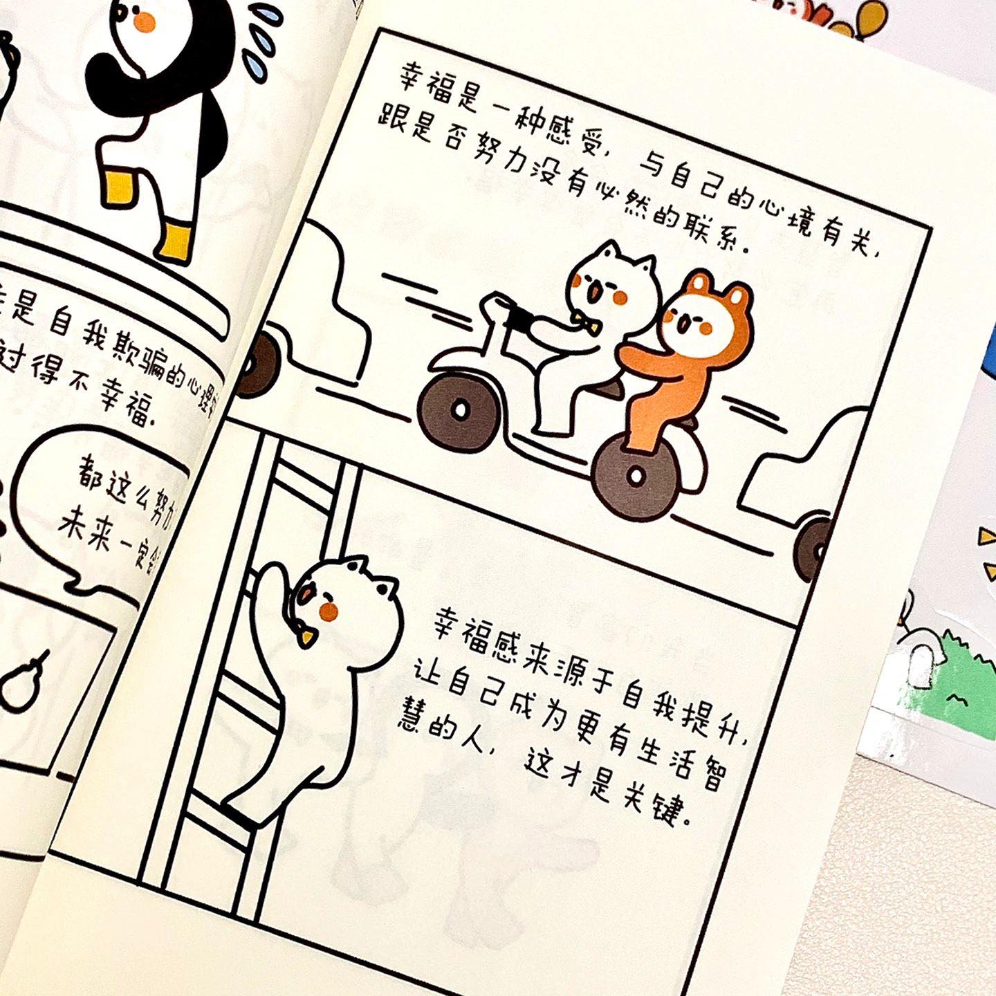没什么大不了的