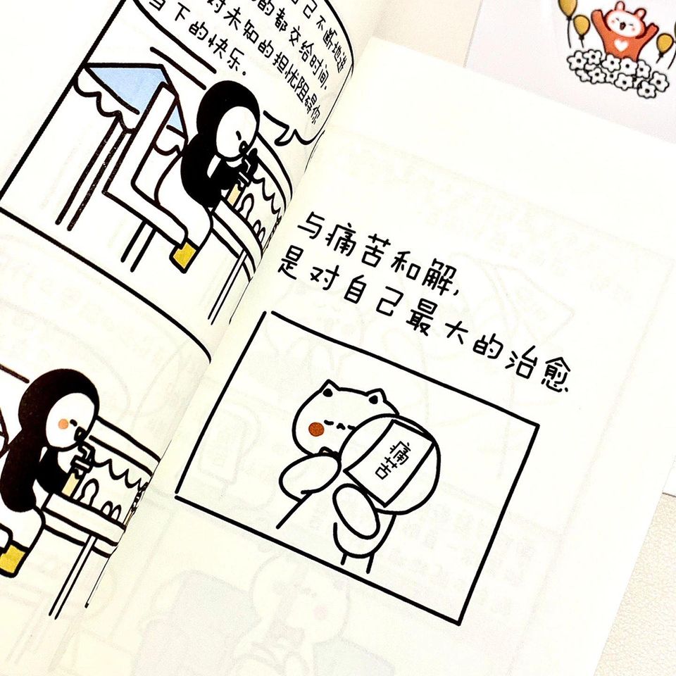 没什么大不了的