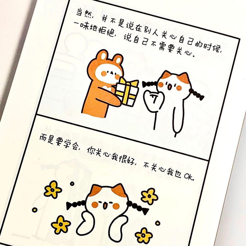 没什么大不了的