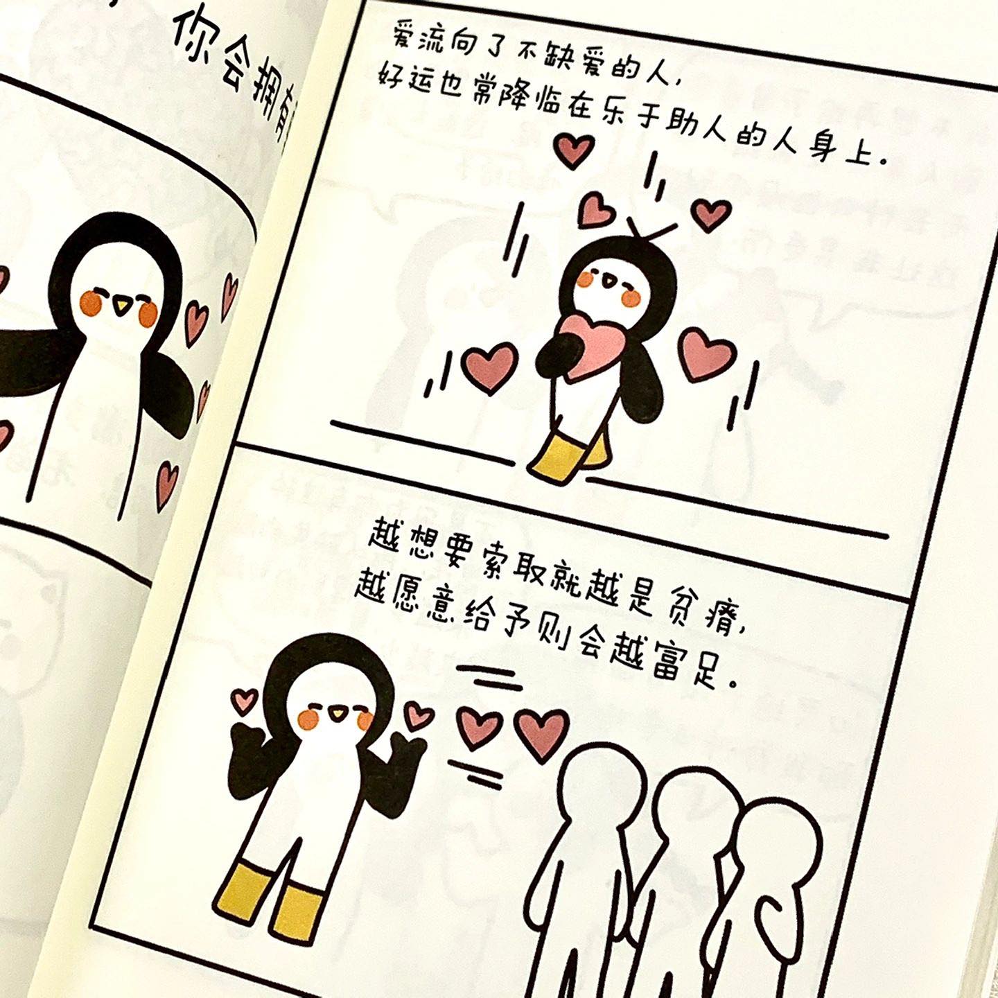 没什么大不了的