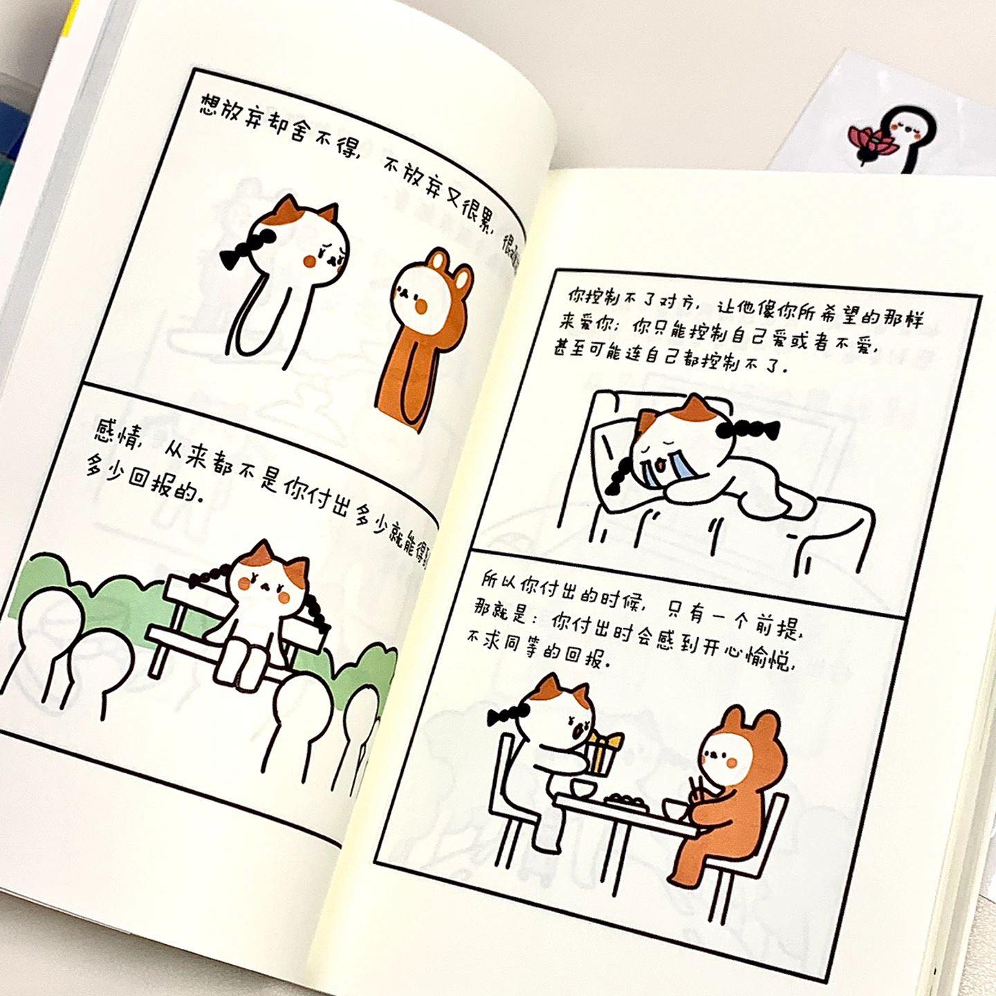 没什么大不了的