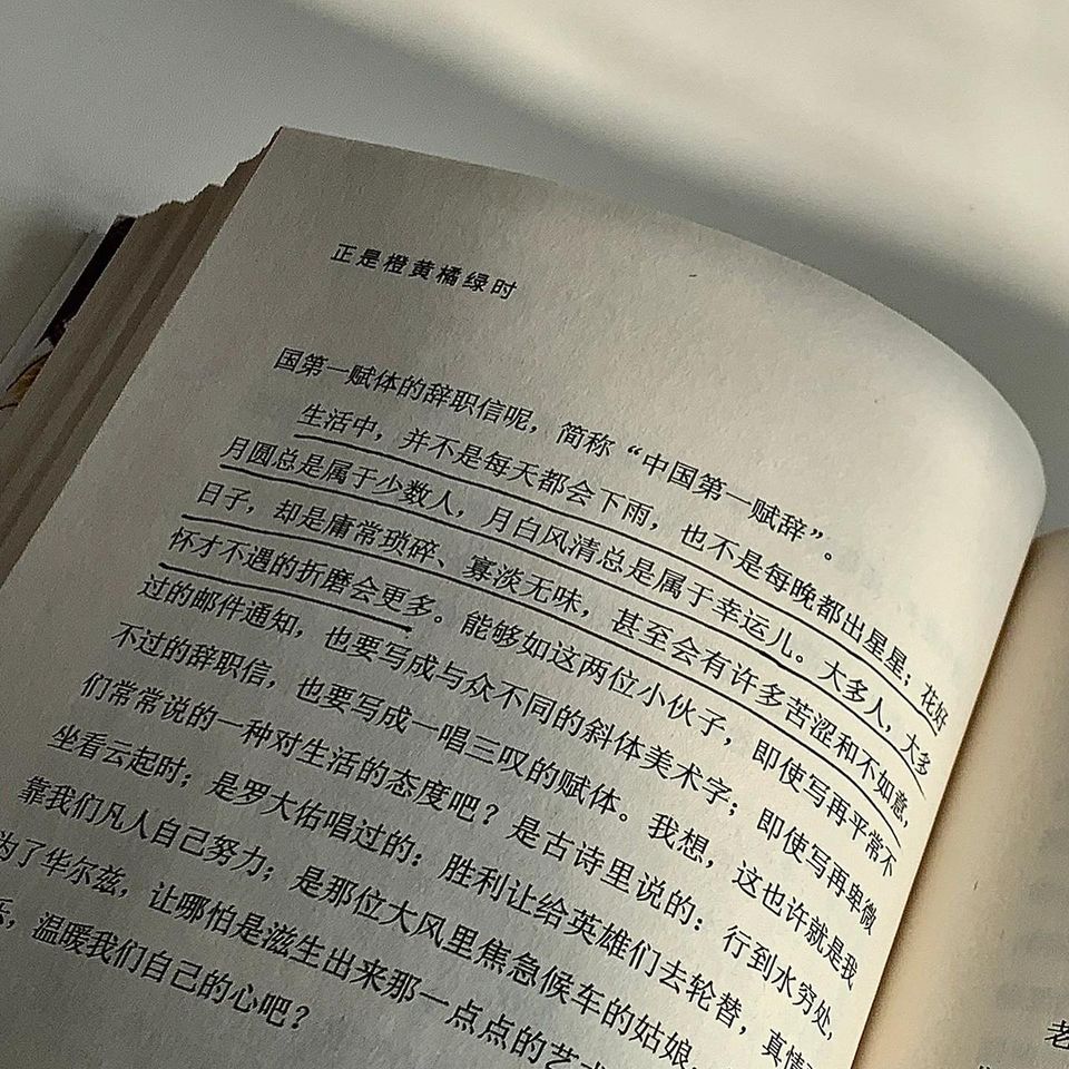 正是橙黄橘绿时