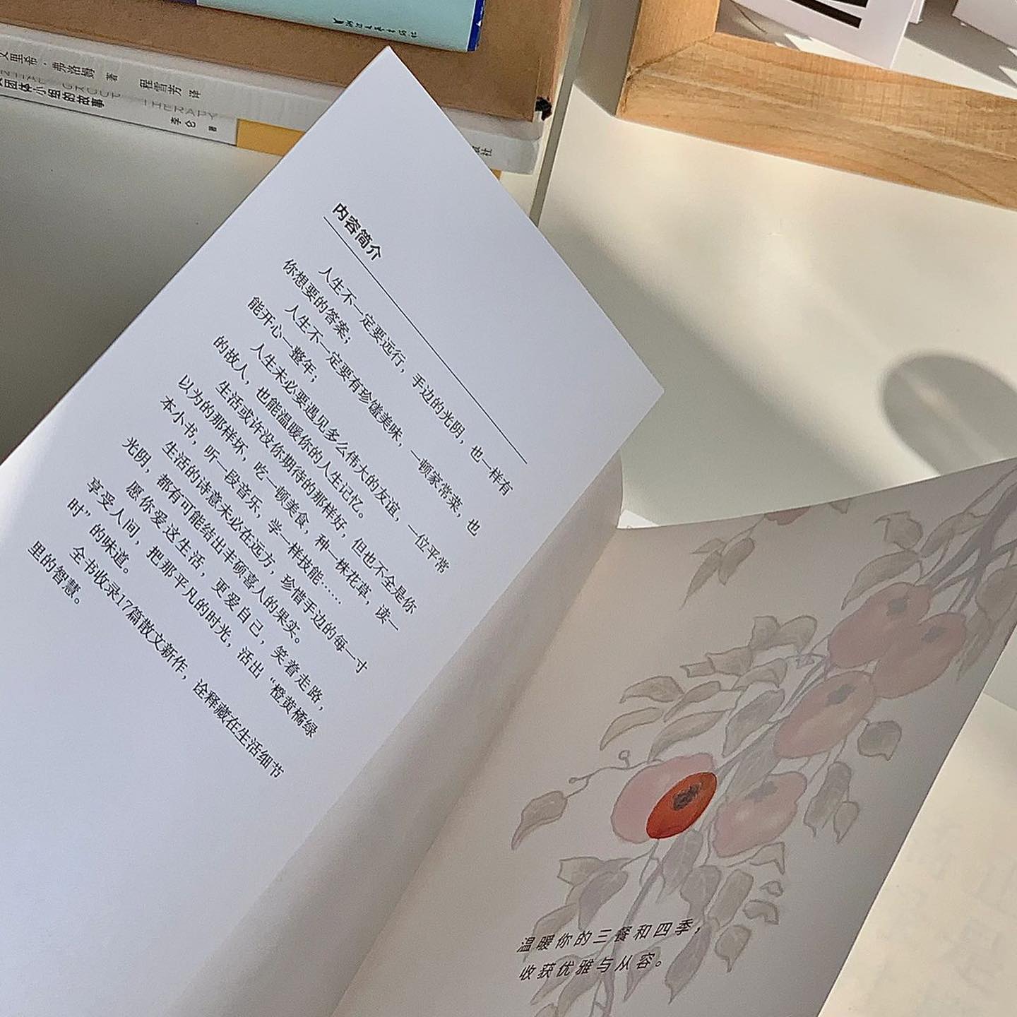 正是橙黄橘绿时
