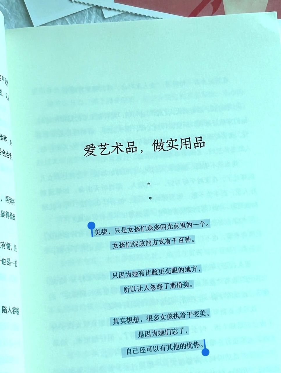 你不必非要活成玫瑰