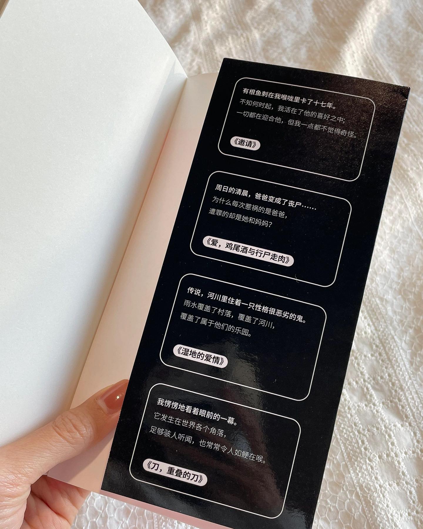 爱、鸡尾酒与生化危机