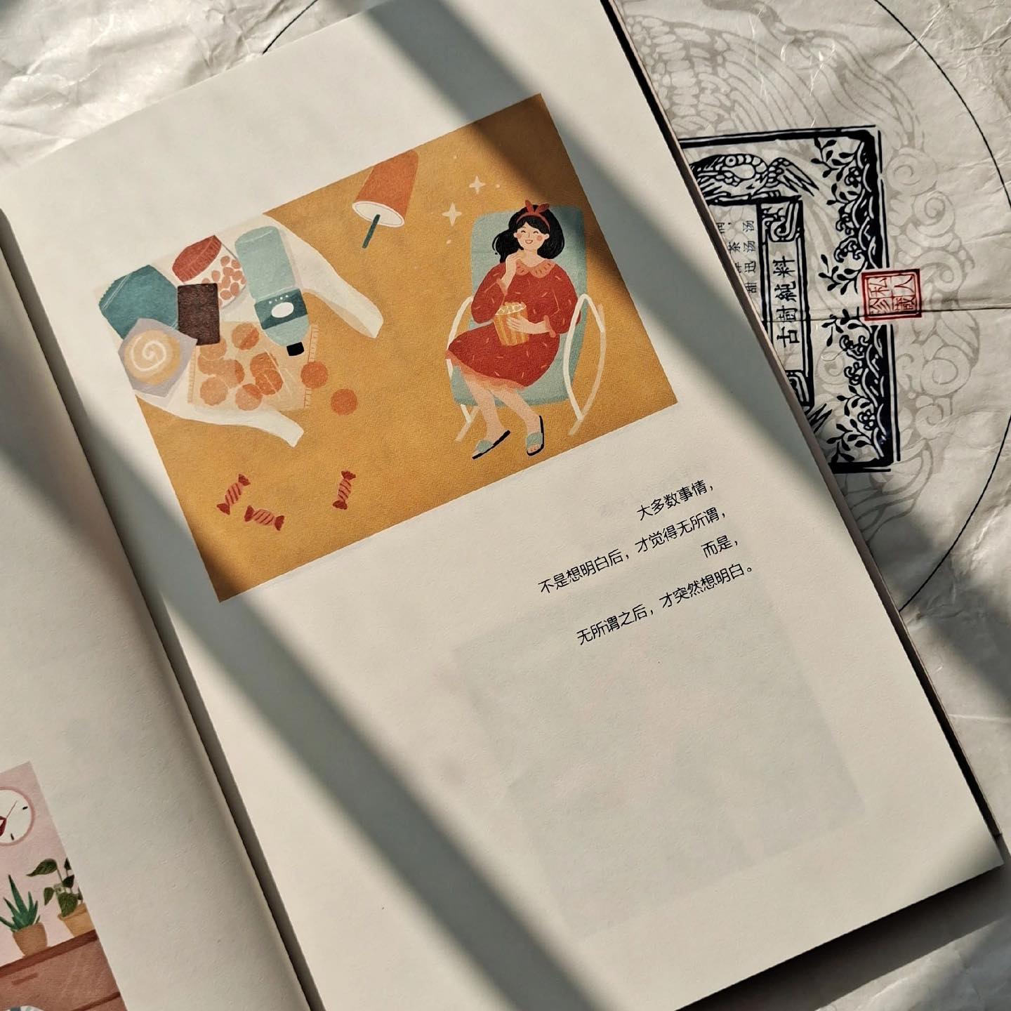 好起来的从来都不是生活,而是你自己
