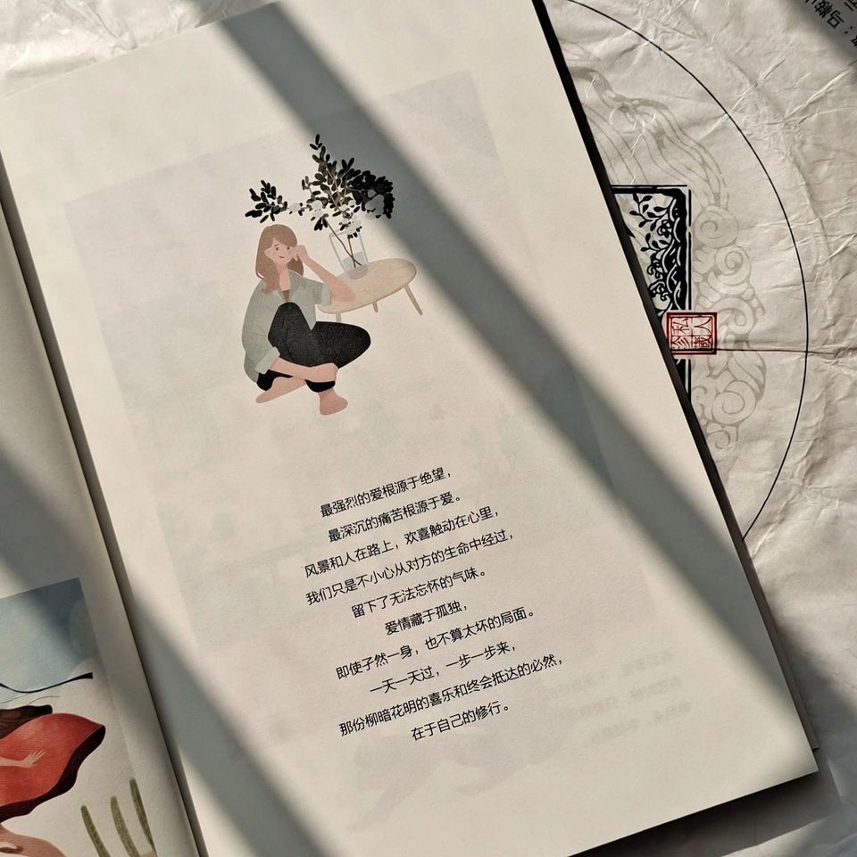 好起来的从来都不是生活,而是你自己