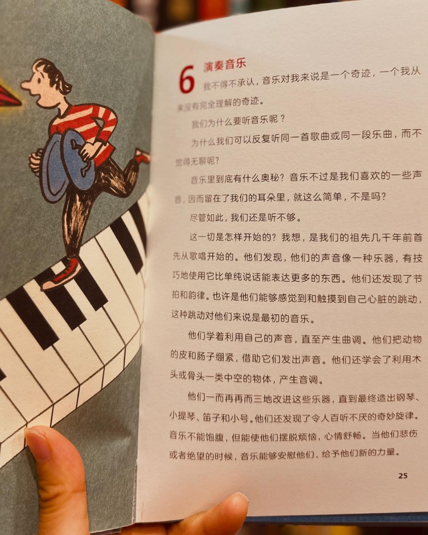 和孩子聊聊生命中最重要的事