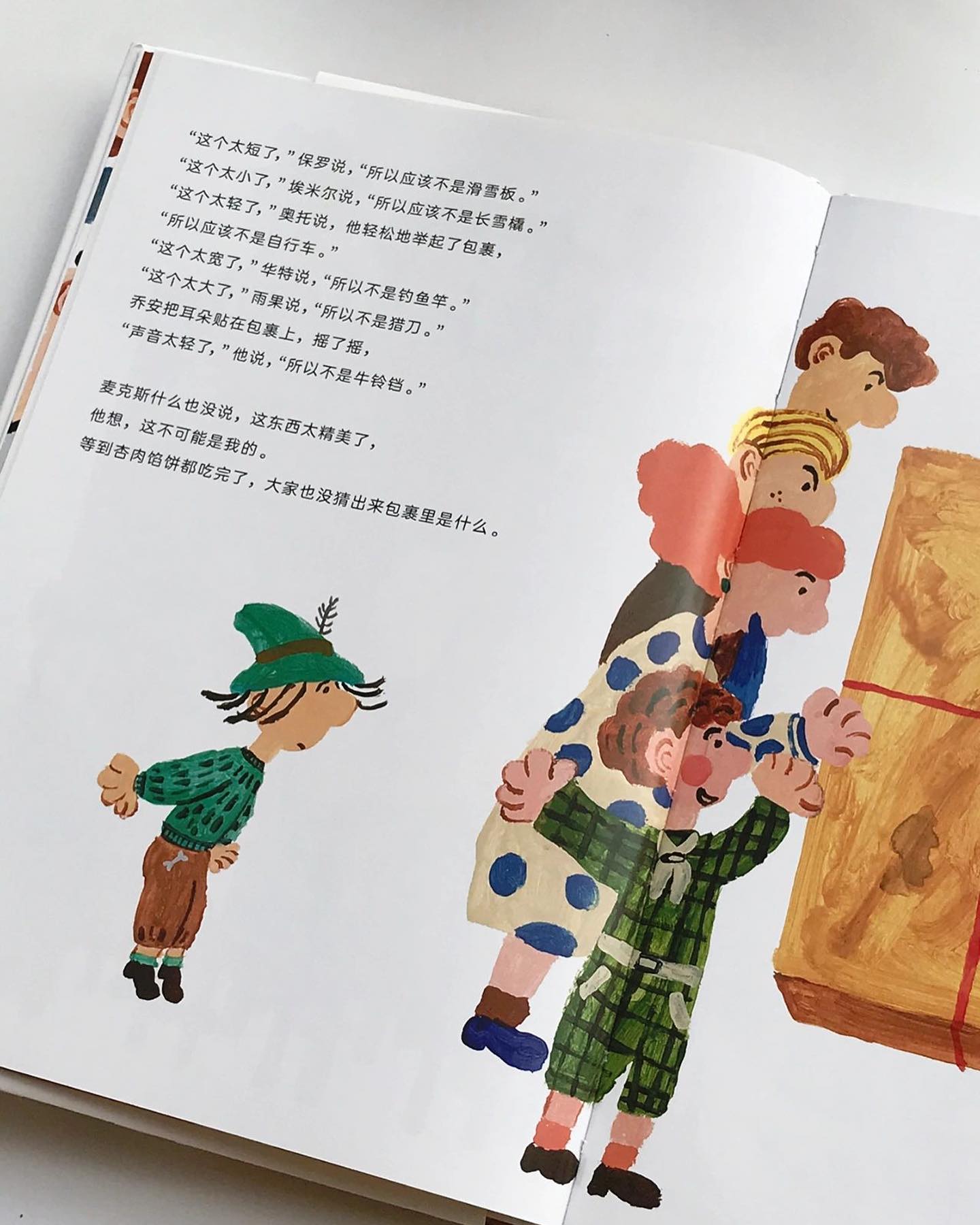 无所谓套装