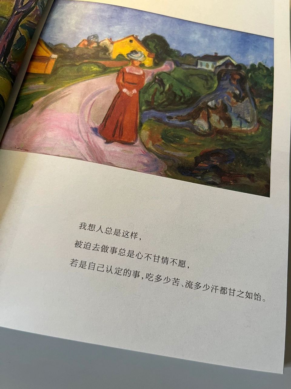 允许一切发生