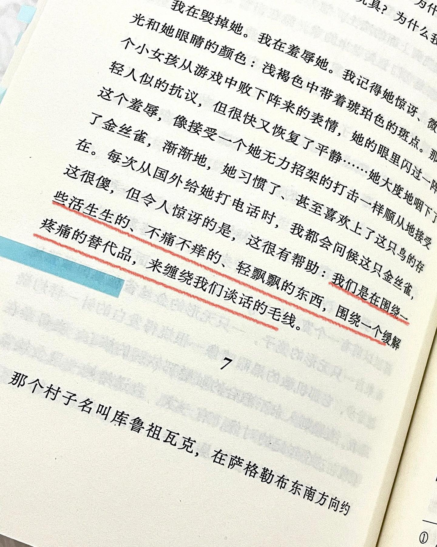 狐狸