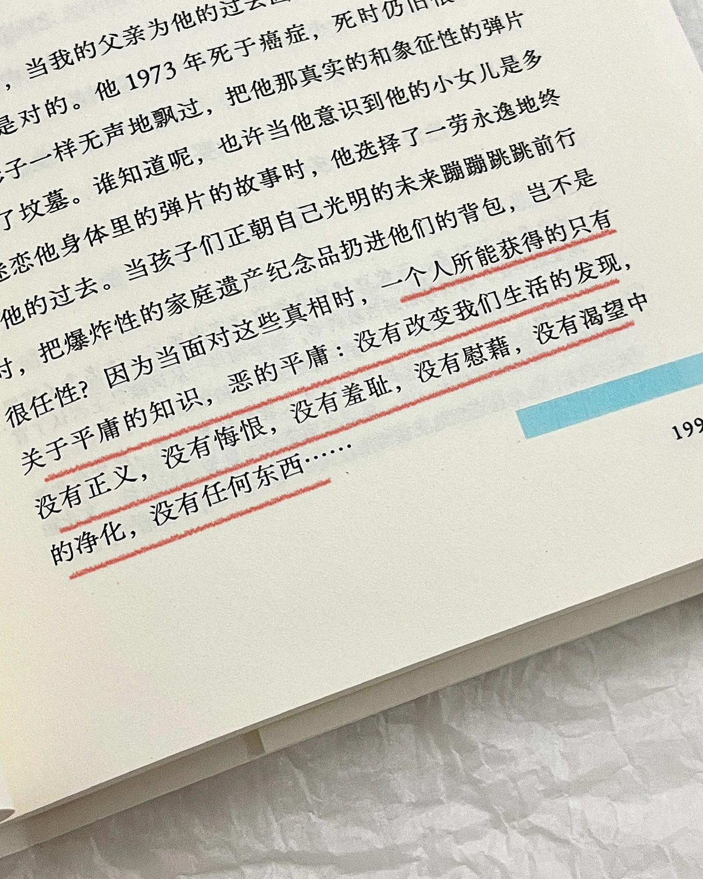 狐狸