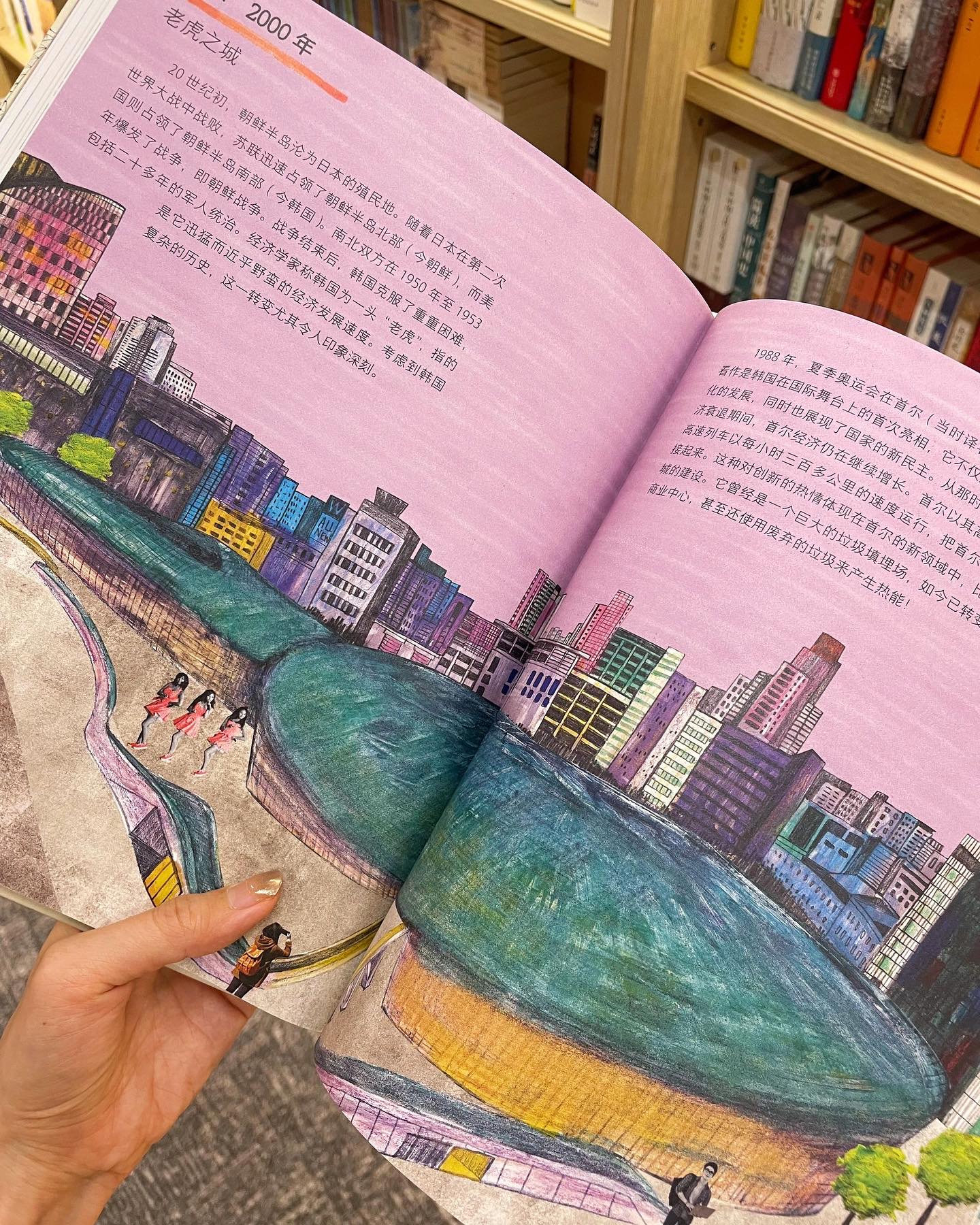 艺术的旅程