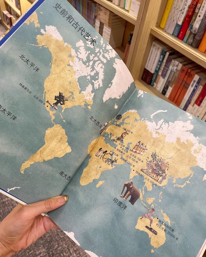 艺术的旅程