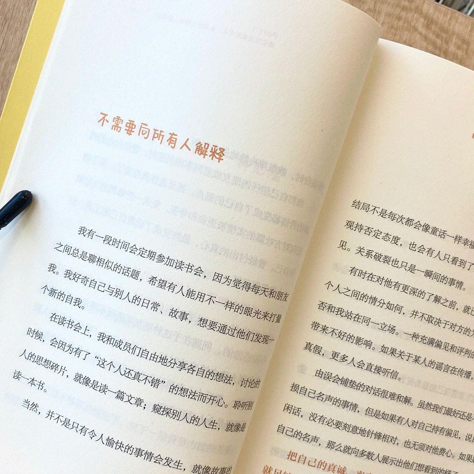 今天休息一下