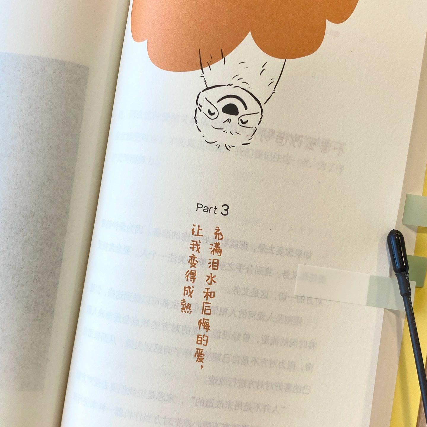 今天休息一下