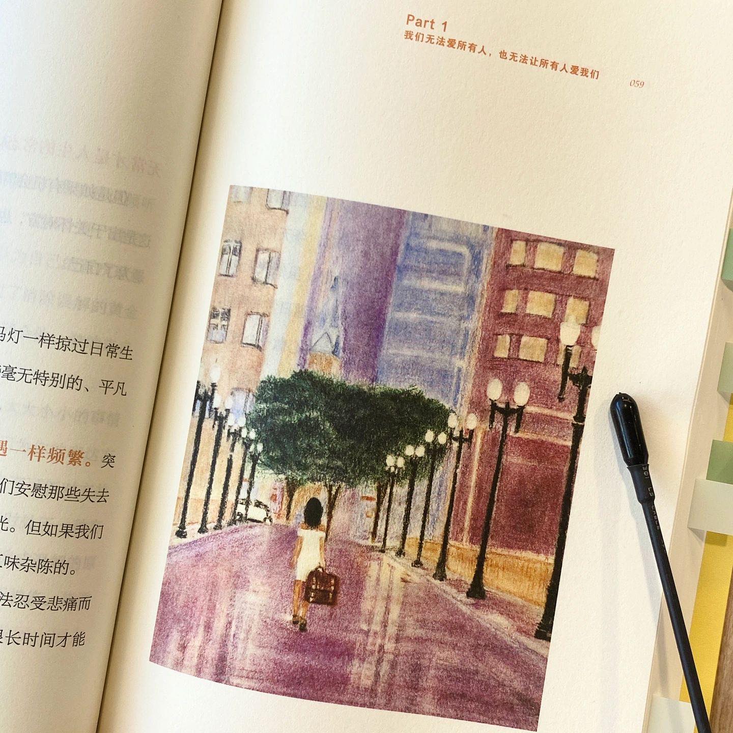 今天休息一下