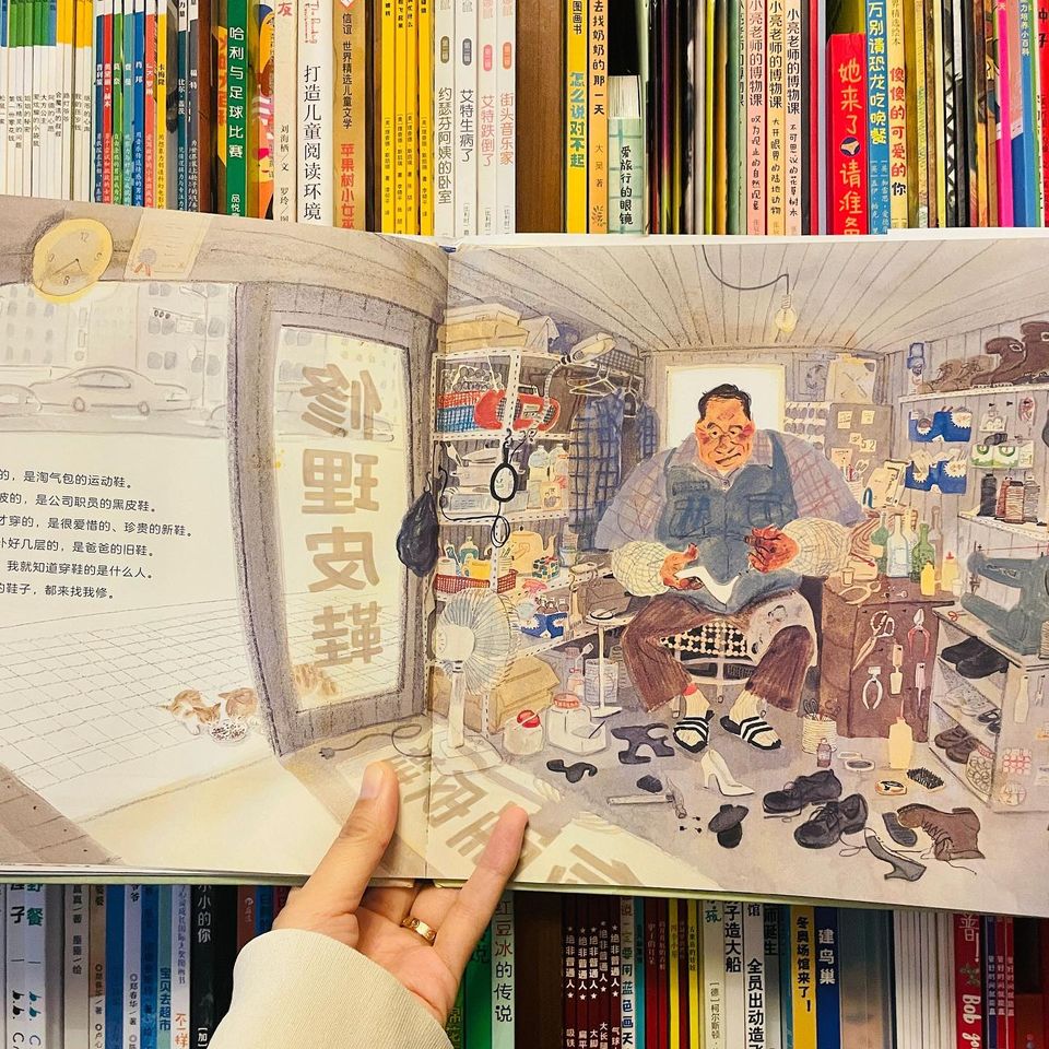 我是地铁