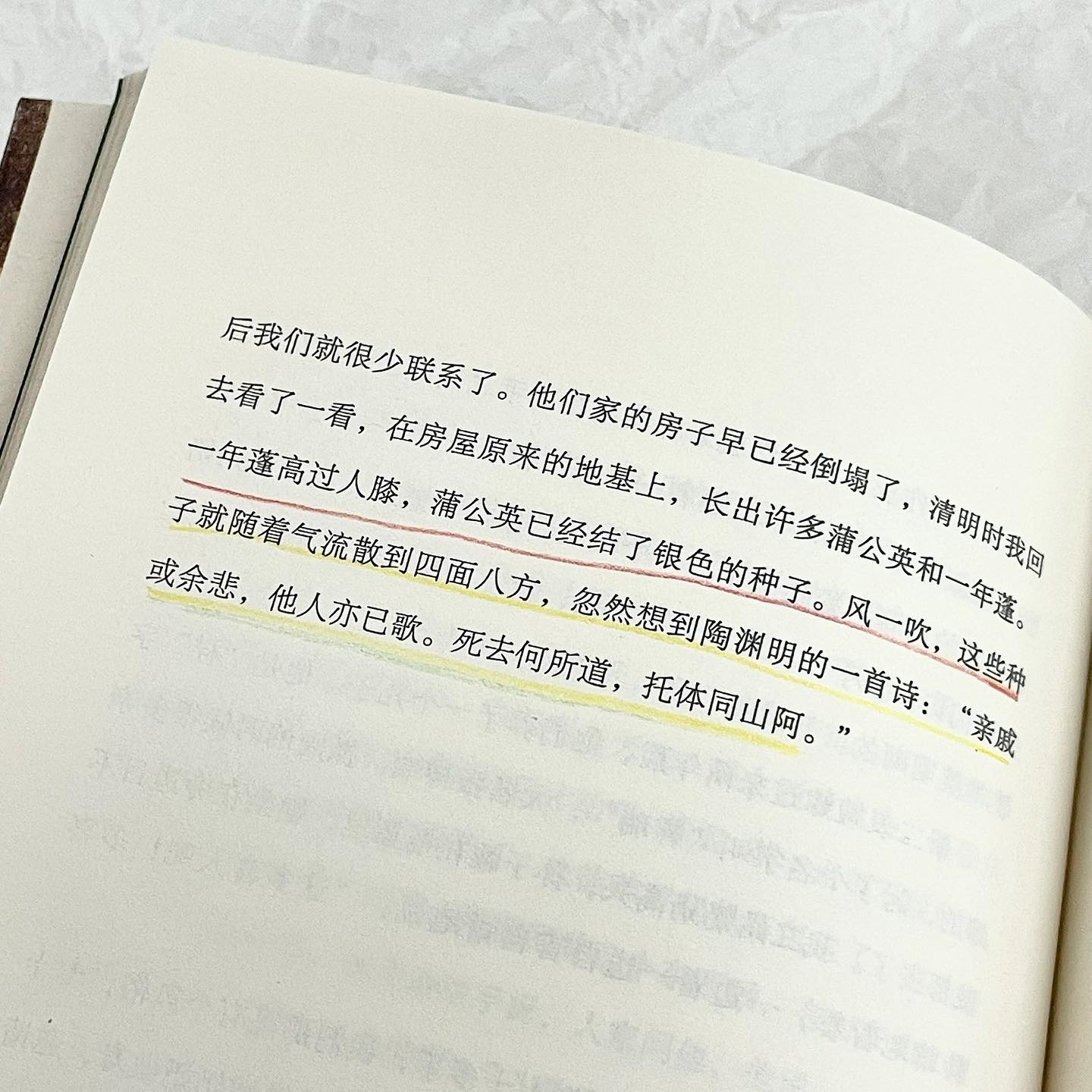 咕噜咕噜下春山