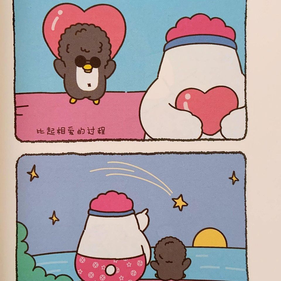 今天也想抱抱你