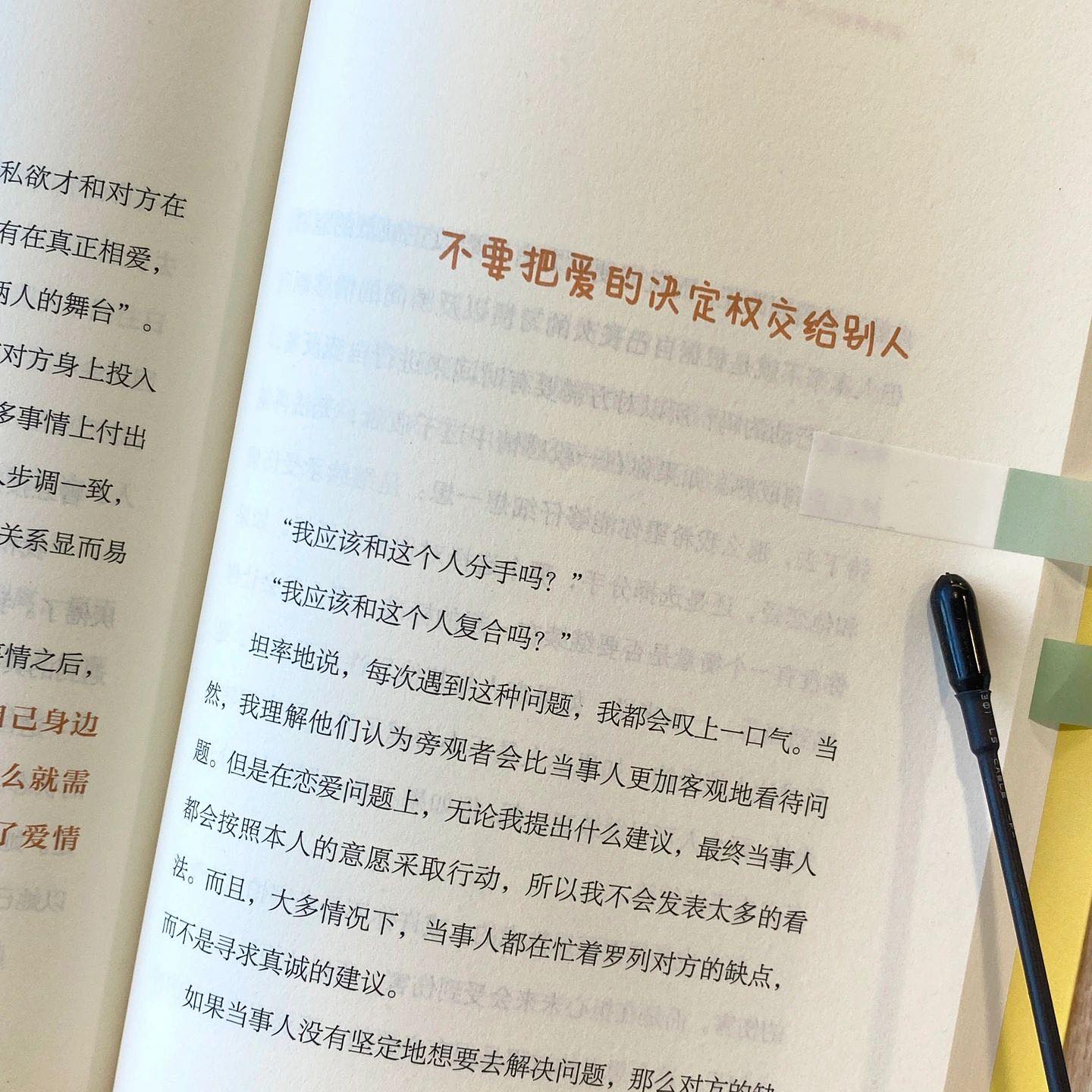 今天休息一下