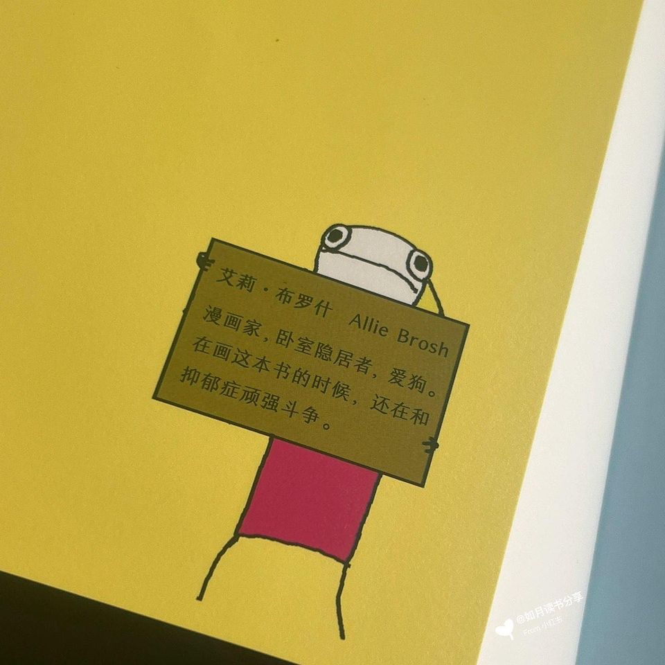我永远也当不了大人