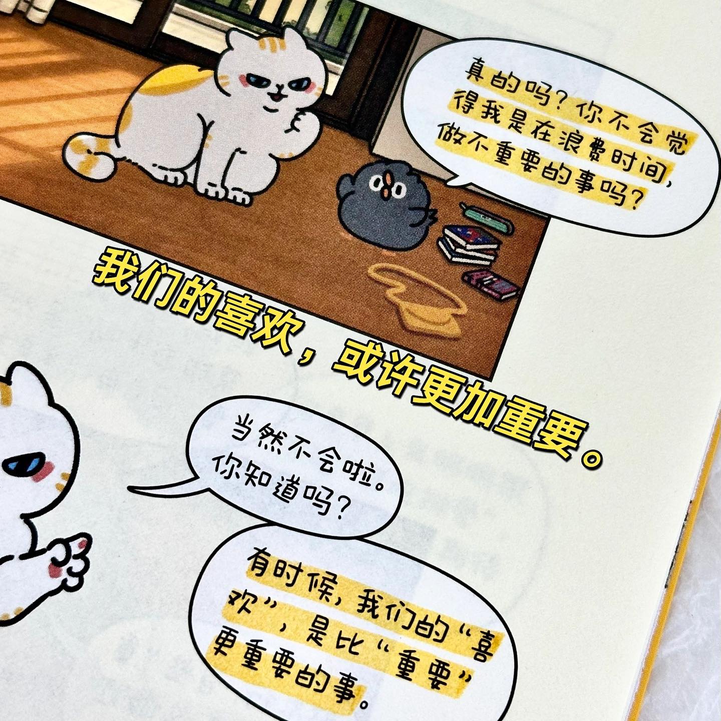 弗洛伊德与为什么鸭