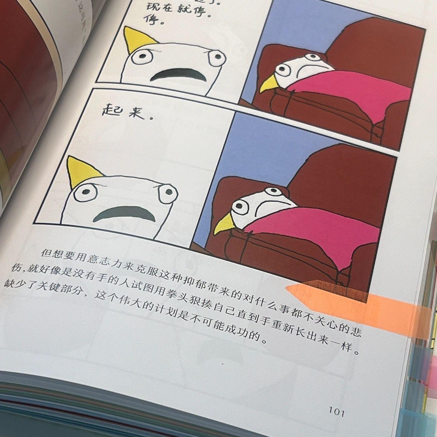 我永远也当不了大人