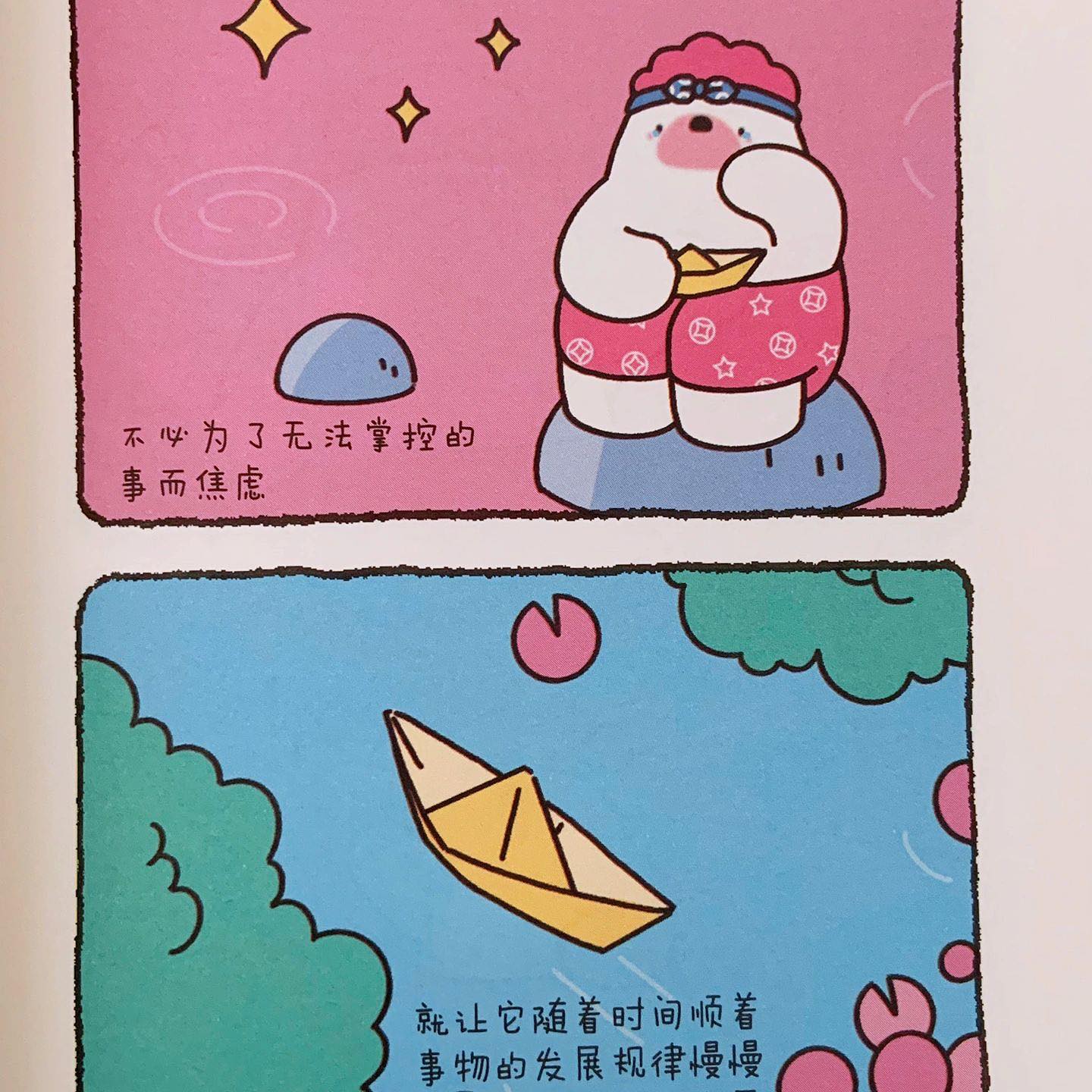 今天也想抱抱你