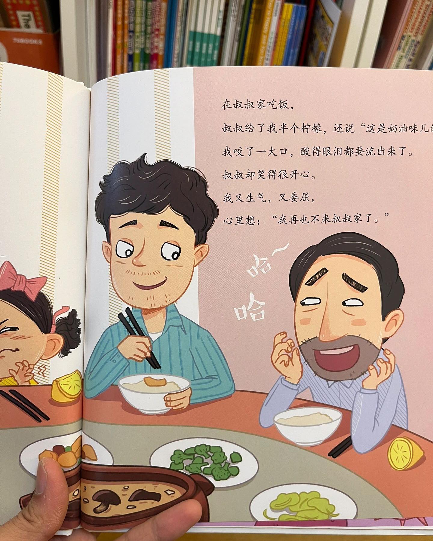 我是个小孩子,请不要随便逗我