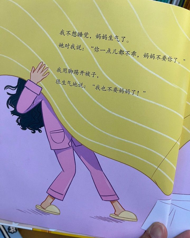 我是个小孩子,请不要随便逗我