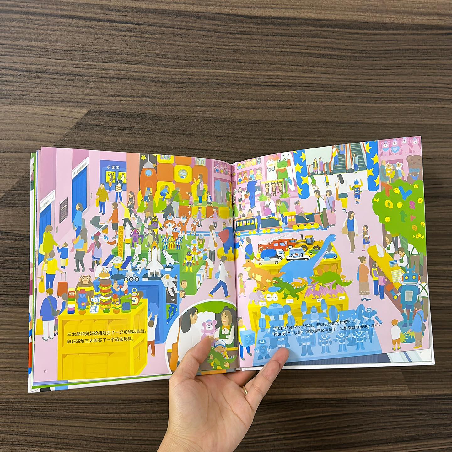 电梯来了