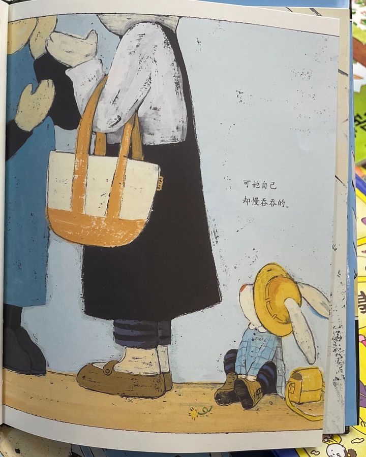 第一次说再见