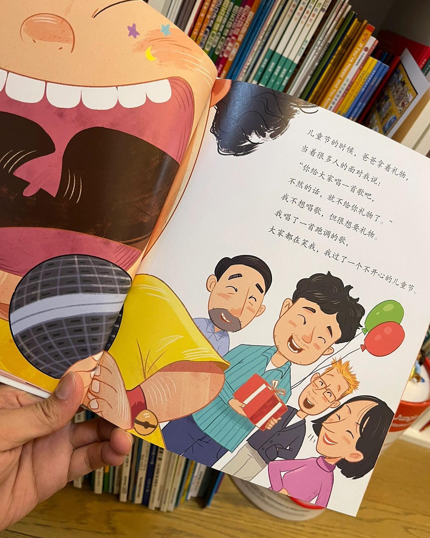 我是个小孩子,请不要随便逗我