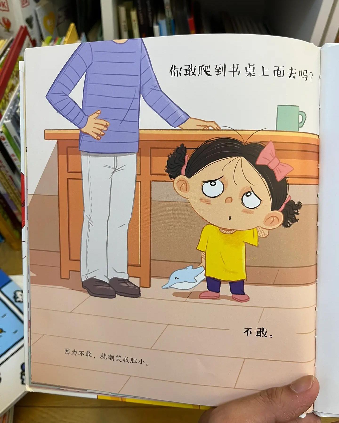 我是个小孩子,请不要随便逗我
