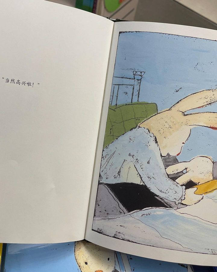 第一次说再见
