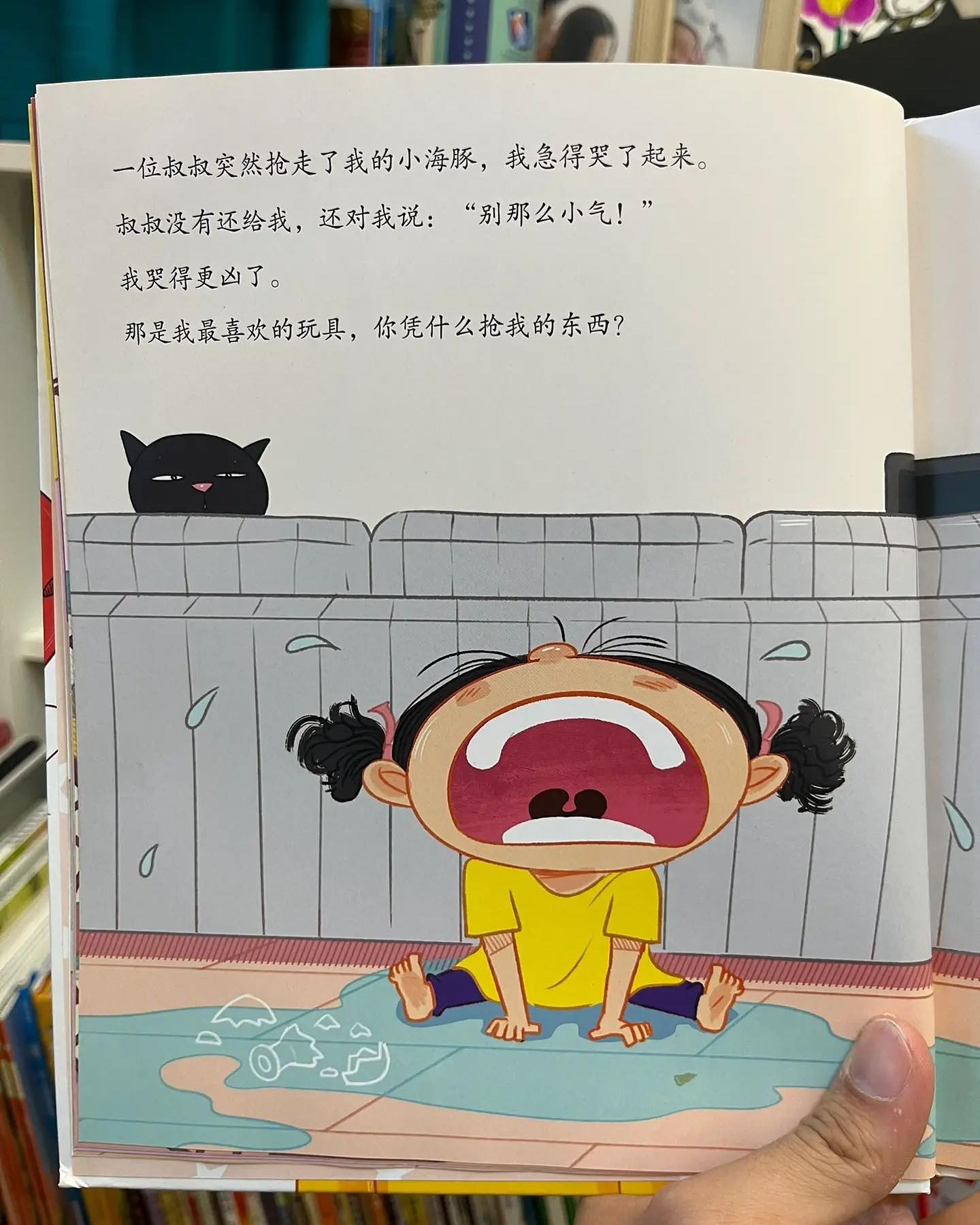 我是个小孩子,请不要随便逗我