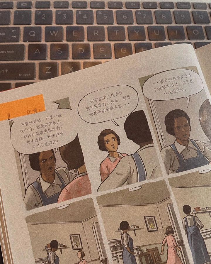 杀死一只知更鸟