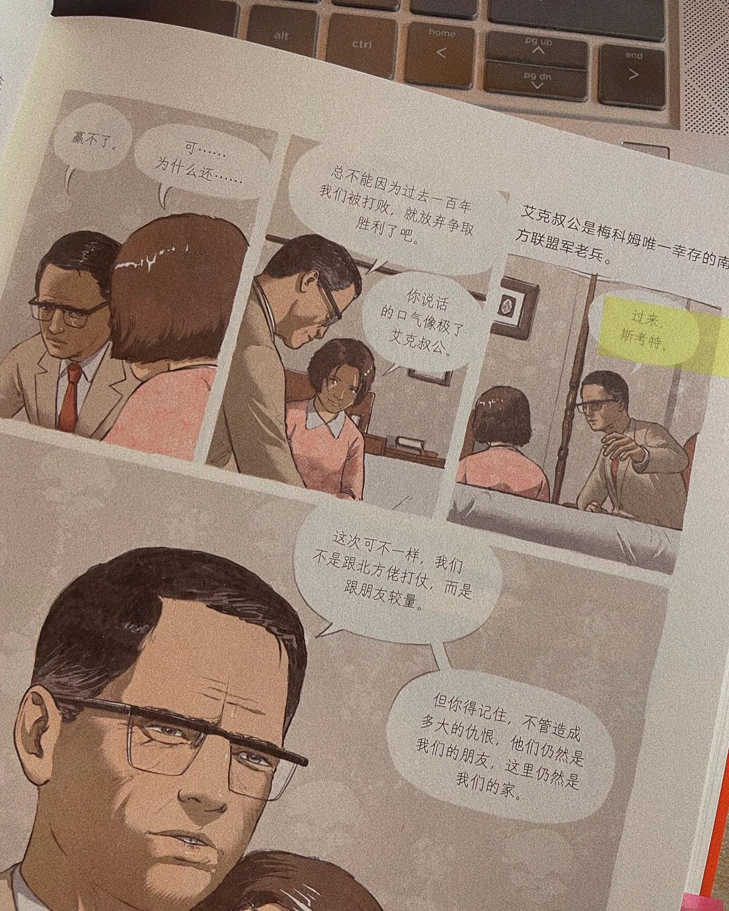 杀死一只知更鸟